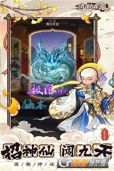 ��ң�����찲׿���ֻ���v1.0.2 �ֻ����ͼ