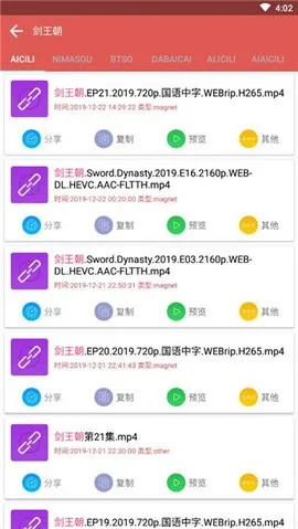 ��������������(������Դ����)v1.0.2 �ٷ������ͼ