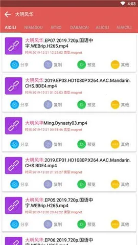 ��������������(������Դ����)v1.0.2 �ٷ������ͼ