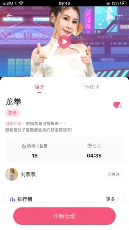 �˶�����2026���ذ�װ