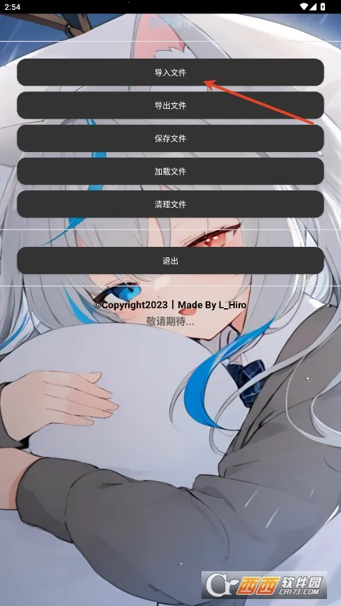 Hirobox������2026�ٷ����°汾Hirobox V7.3ح���۷����벻�࣬������������� ��Ѱ��ͼ