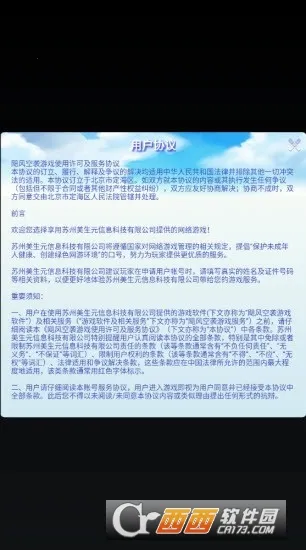 �ɹ�(����RPG��Ϸ)v1.0 ��׿���ͼ