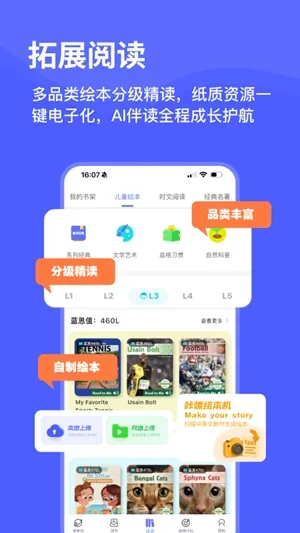 ���Ѽ���ʰ�׿���ֻ���v2.20.0 ��Ѱ��ͼ