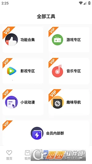 ������2026���°汾v9.0.0 ��Ѱ��ͼ