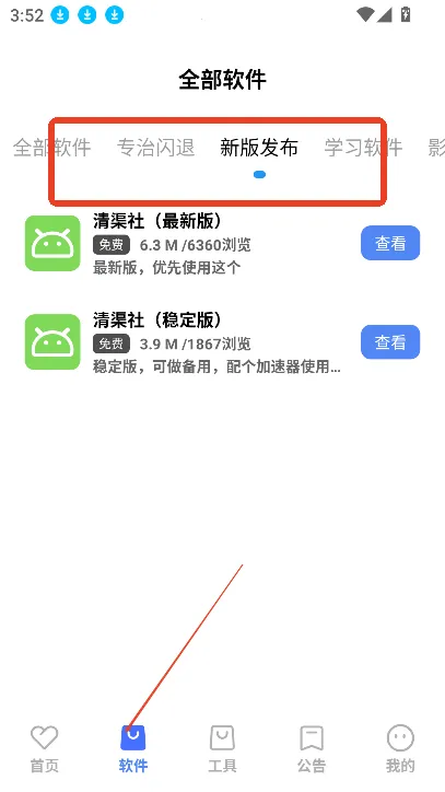 ������2026���°汾