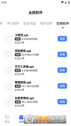 ������2026���°汾v9.0.0 ��Ѱ��ͼ