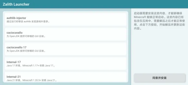 zl������2026���°汾v1.4.0.6 �ٷ������ͼ