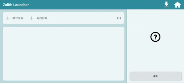 zl������2026���°汾v1.4.0.6 �ٷ������ͼ