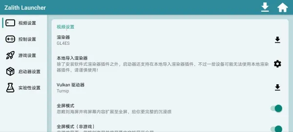 zl������2026���°汾v1.4.0.6 �ٷ������ͼ