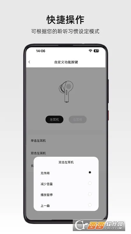 RoseLink2026�ٷ�����v3.6.1 ��Ѱ��ͼ