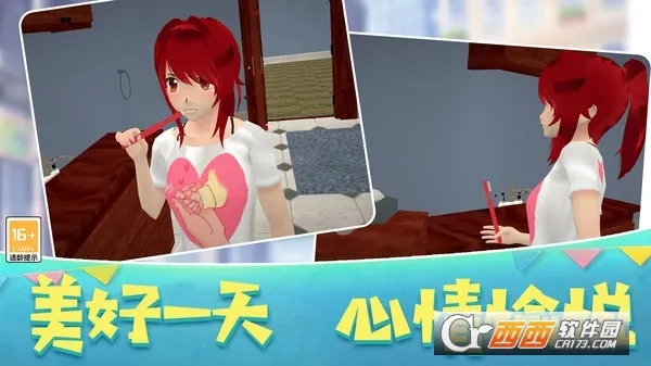 ɳ������ģ���������ֻ���v0.251224.147 �ֻ����ͼ