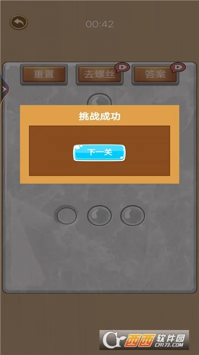 ����˿������(��˿������Ϸ)v1 �ֻ����ͼ