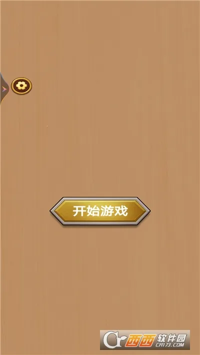 ����˿������(��˿������Ϸ)v1 �ֻ����ͼ