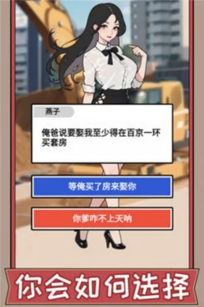 ����˿������(��˿������Ϸ)v1 �ֻ����ͼ