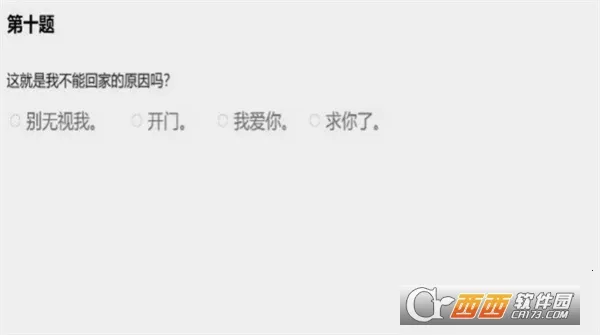 ����ôѡ��(ð�ս�����Ϸ)v1.6 ��Ѱ��ͼ