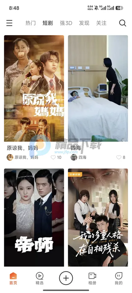 ��AI�þ�2026���°汾v1.0.0 ��Ѱ��ͼ