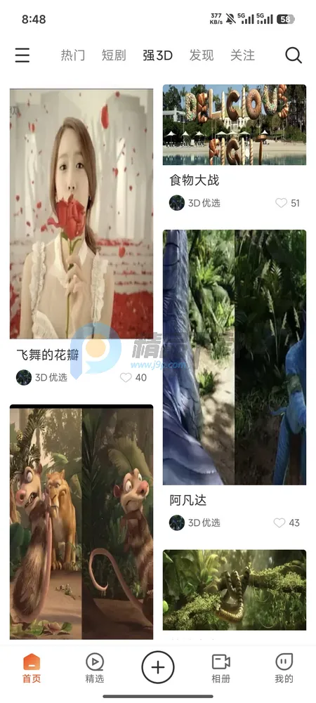 ��AI�þ�2026���°汾v1.0.0 ��Ѱ��ͼ