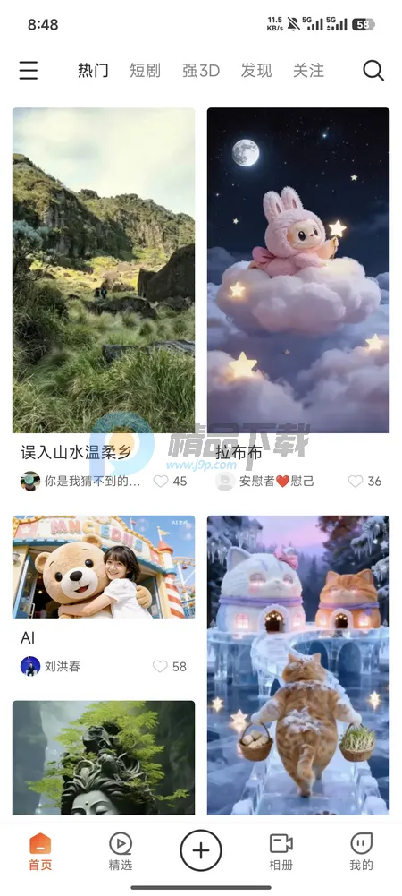 ��AI�þ�2026���°汾v1.0.0 ��Ѱ��ͼ