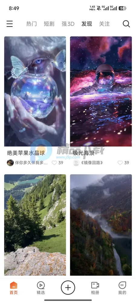 ��AI�þ�2026���°汾v1.0.0 ��Ѱ��ͼ