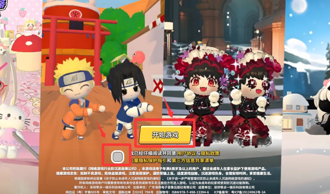 ���ŵٵ�����(3D������Ϸ)