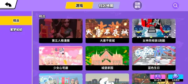 ���ŵٵ�����(3D������Ϸ)