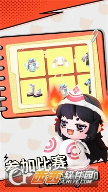 ���ŵٵ�����(3D������Ϸ)v1.0.17 ��Ѱ��ͼ