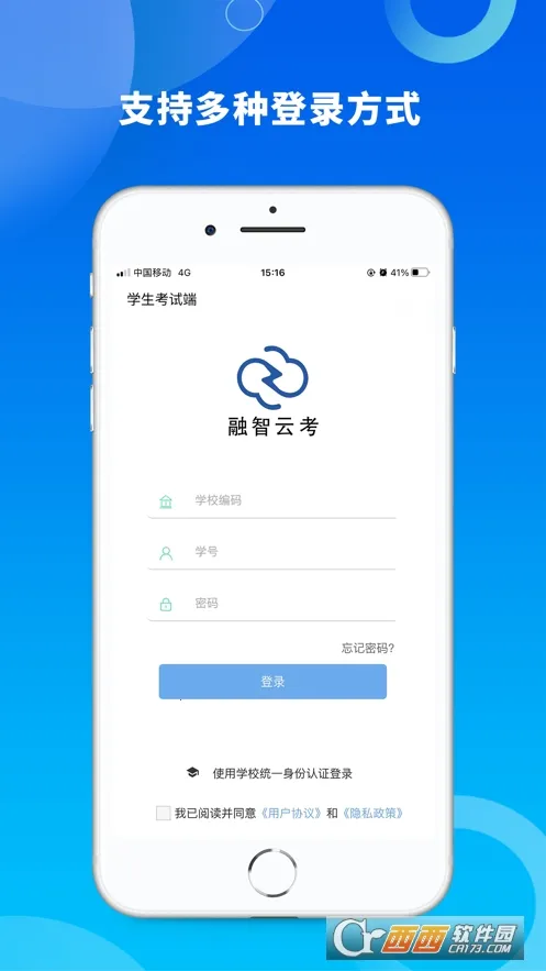 �����ƿ������ֻ���v2.0.6 �ֻ����ͼ