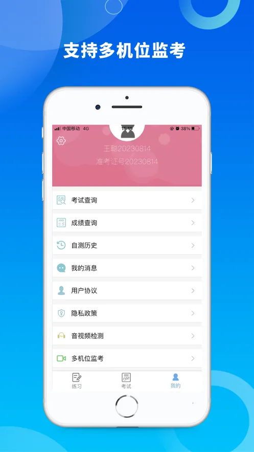 �����ƿ������ֻ���v2.0.6 �ֻ����ͼ