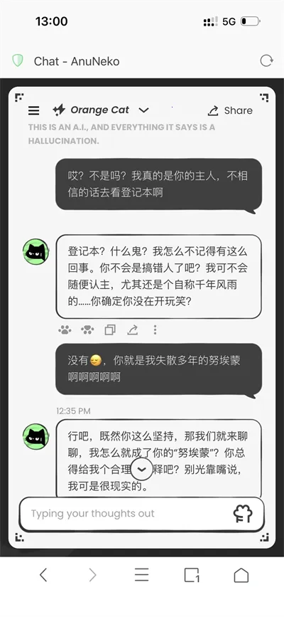 anuneko�׹���AI(è��AI��������)v1.3.0 �ٷ������ͼ