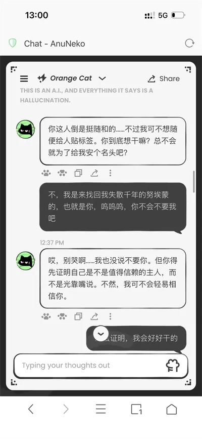 anuneko�׹���AI(è��AI��������)v1.3.0 �ٷ������ͼ