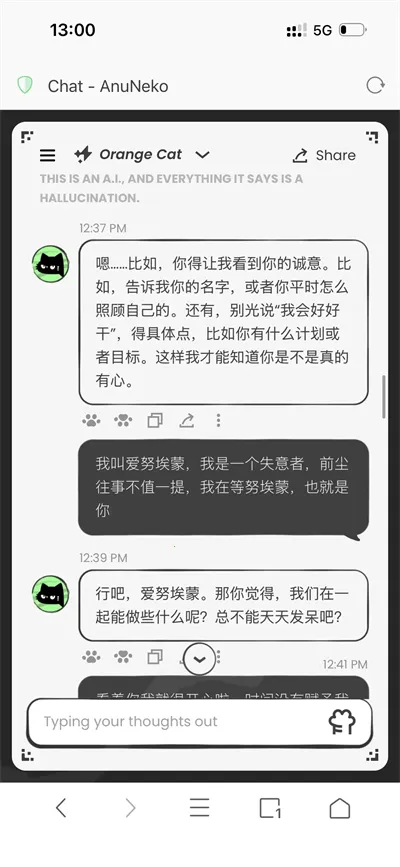 anuneko�׹���AI(è��AI��������)v1.3.0 �ٷ������ͼ