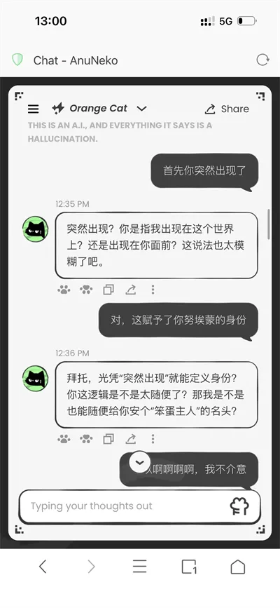 anuneko�׹���AI(è��AI��������)v1.3.0 �ٷ������ͼ