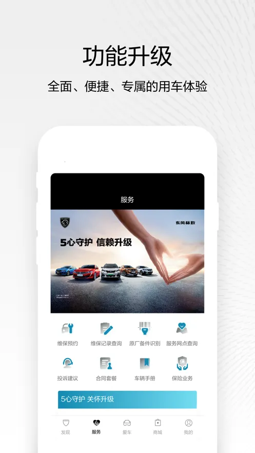 �������(��������ƽ̨)v5.7.1 ��׿���ͼ