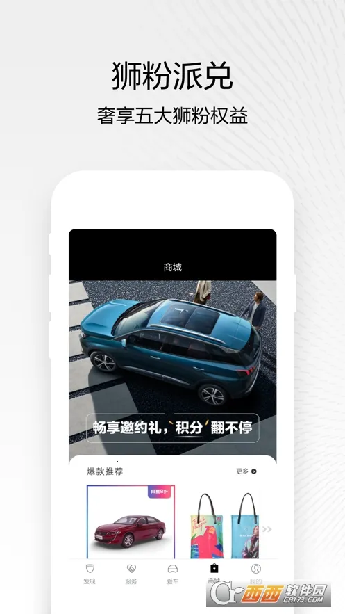 �������(��������ƽ̨)v5.7.1 ��׿���ͼ