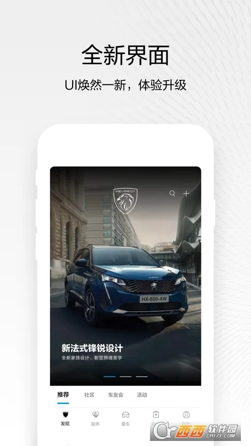 �������(��������ƽ̨)v5.7.1 ��׿���ͼ