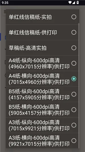 ��͹����-��дת��2026���ذ�װv1.1 ��Ѱ��ͼ