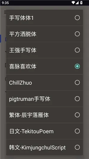 ��͹����-��дת��2026���ذ�װv1.1 ��Ѱ��ͼ