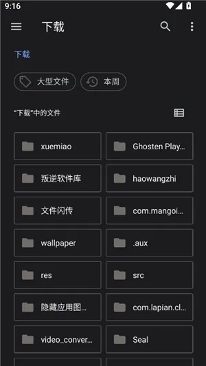 ��͹����-��дת��2026���ذ�װv1.1 ��Ѱ��ͼ