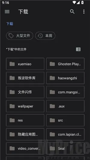 ��͹����-��дת��