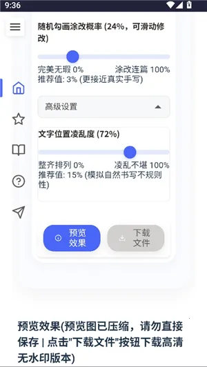 ��͹����-��дת��2026���ذ�װv1.1 ��Ѱ��ͼ