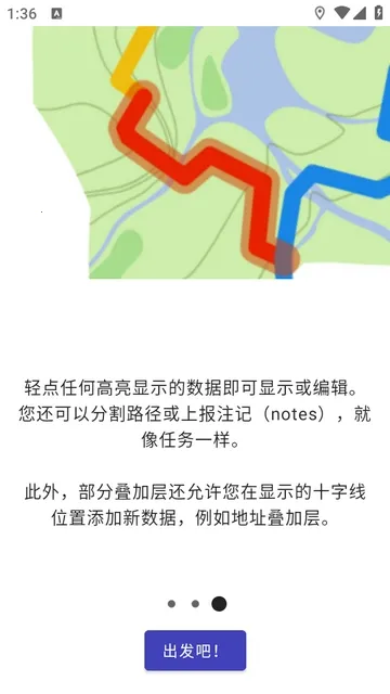 StreetComplete2026���ذ�װv63.0 �ٷ������ͼ