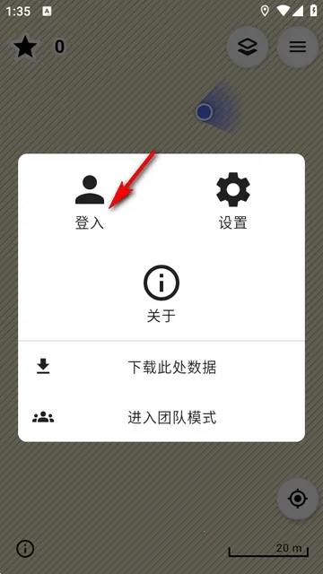 StreetComplete2026���ذ�װ