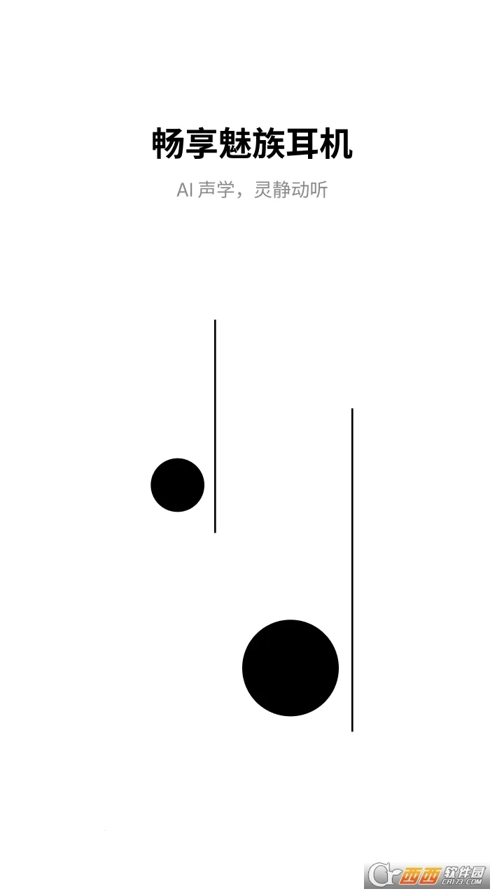 �������(������������)v1.0.7 �ֻ����ͼ