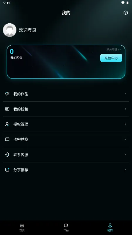 ����AI(�����زĴ���ƽ̨)v1.0.0 ��׿���ͼ