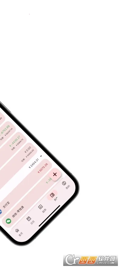 �ǵü���(���ܼ��˹���)v0.52.1 ��׿���ͼ