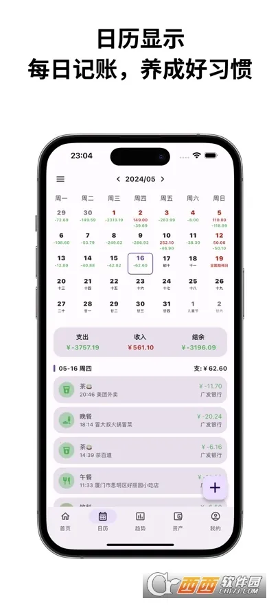 �ǵü���(���ܼ��˹���)v0.52.1 ��׿���ͼ