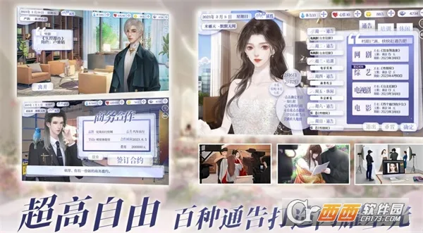 ���ҹ�������2026���ذ�װv1.0 �ٷ������ͼ