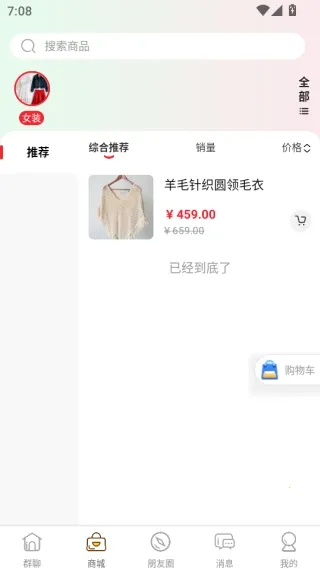 Ⱥ����(��Ⱥ����ƽ̨)