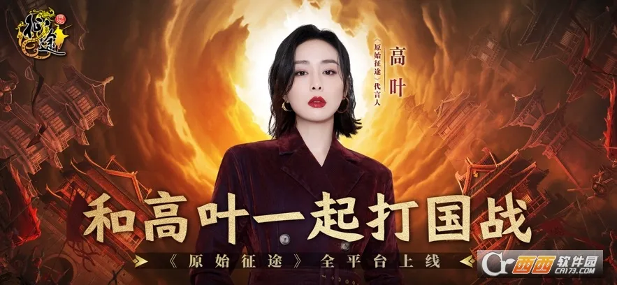 ԭʼ��;(��սMMO����)v1.0.0.1 ��Ѱ��ͼ