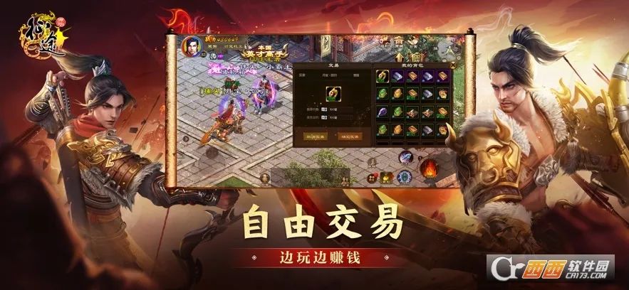 ԭʼ��;(��սMMO����)v1.0.0.1 ��Ѱ��ͼ